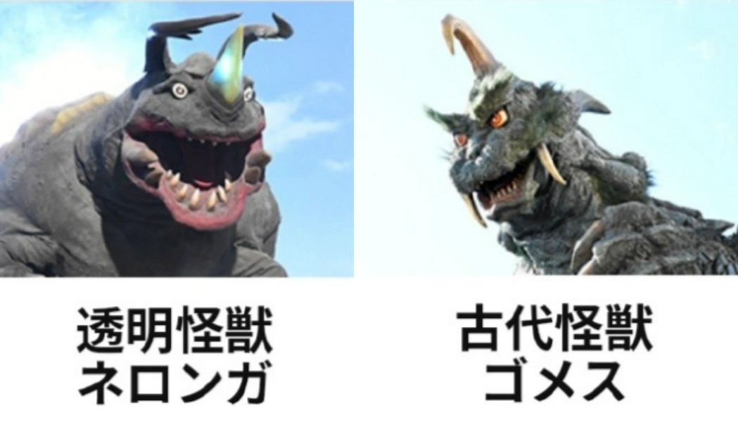 原创《泽塔奥特曼》4集登场8只怪兽,7个老皮套1个改模,圆谷真节约