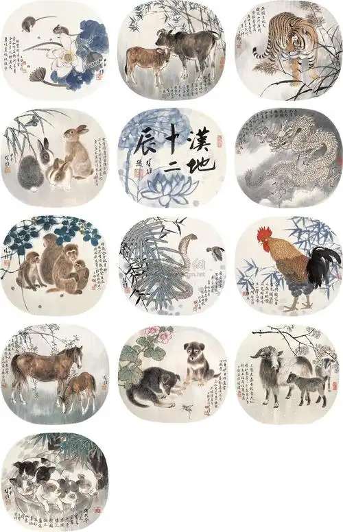 1077十二生肖册页十三开设色纸本