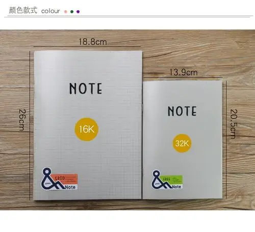 创意新款16k32kpp骑马钉和笔记空白横线圆点方眼格学生笔记记事本