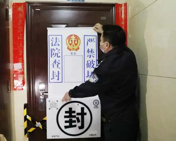 法院查封房屋,为的是实现胜诉一方的利益,而一纸封条有时候却很难限制