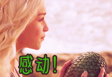 感动gif动图_动态图_表情包下载_soogif