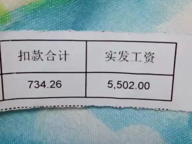 叉车司机晒出工资单收入还可以就是累了点网友评论炸锅了