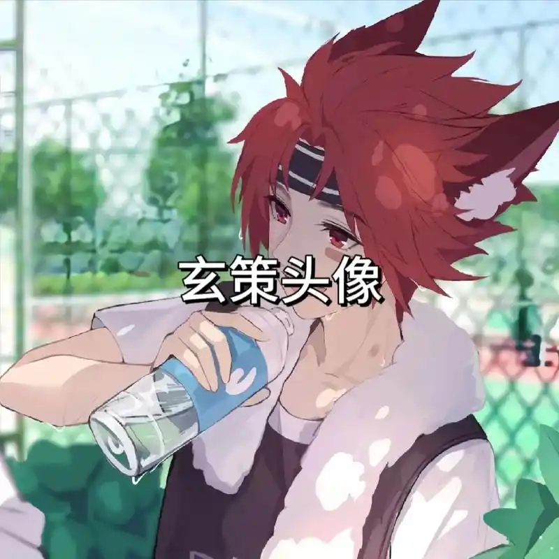 百里玄策头像超可爱  #动漫男头 #百里玄策#王者 - 抖音