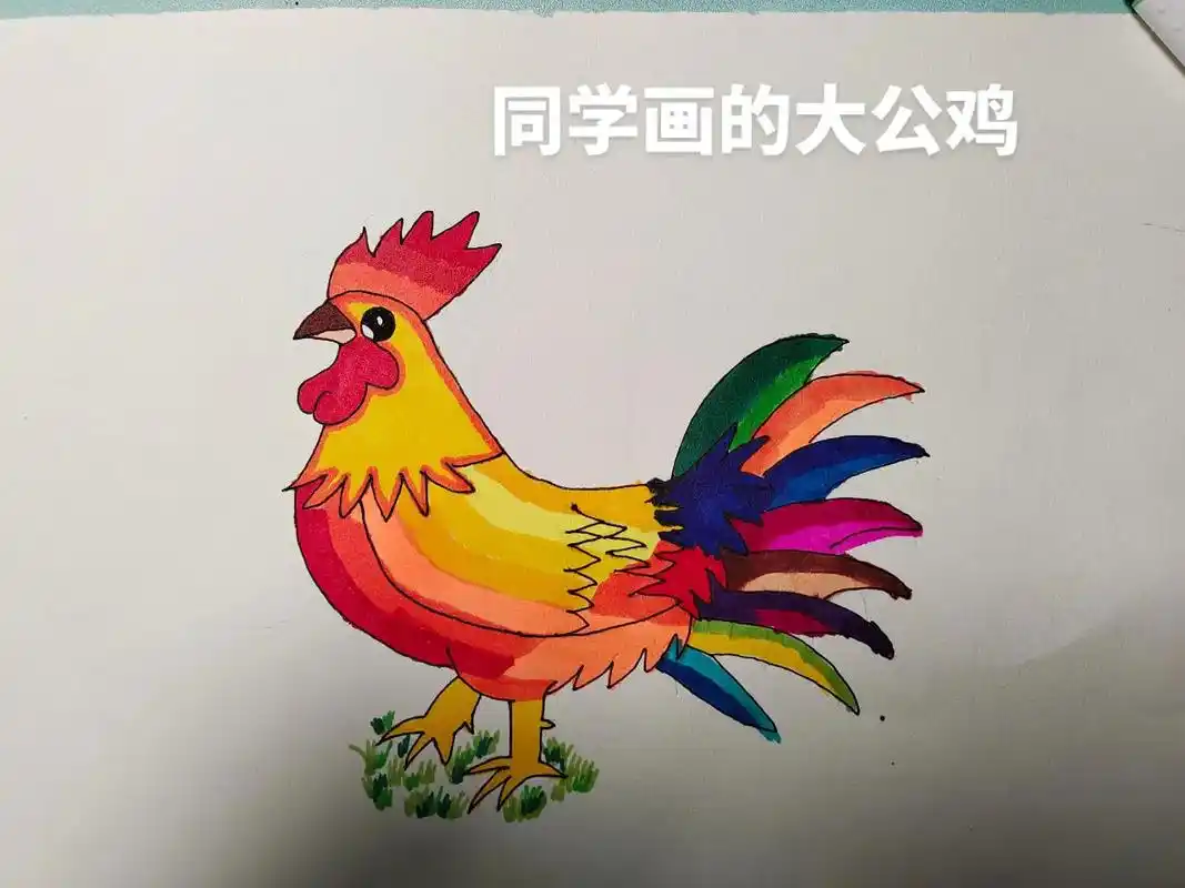 爱画画的小朋友 美术老师布置作业画一只大公鸡,我更喜欢土豆 - 兑趑