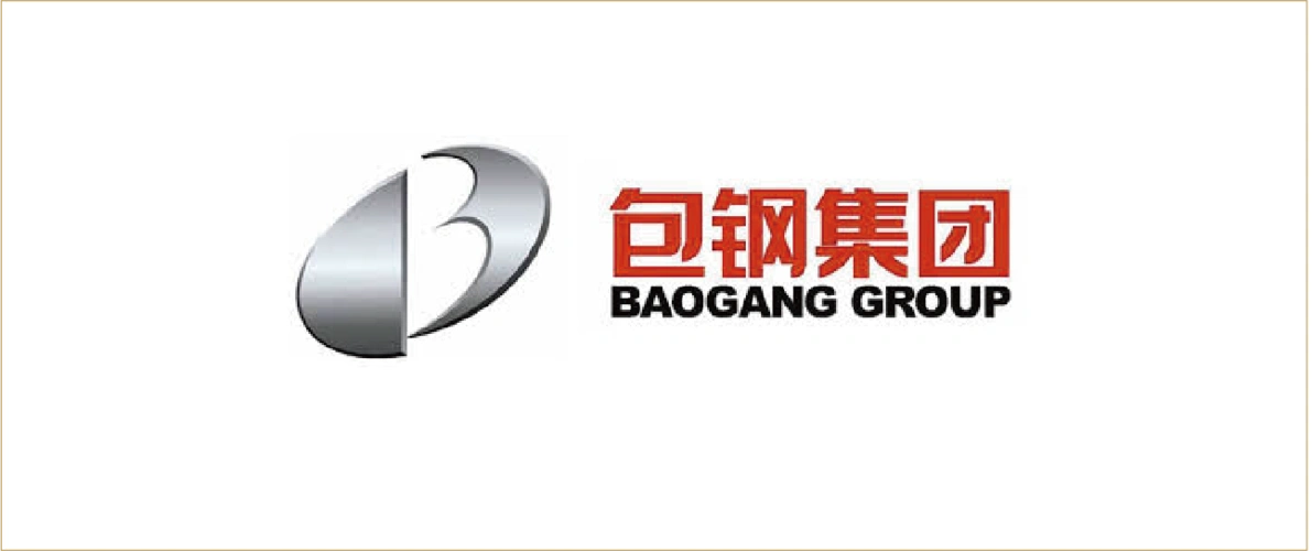 包钢集团