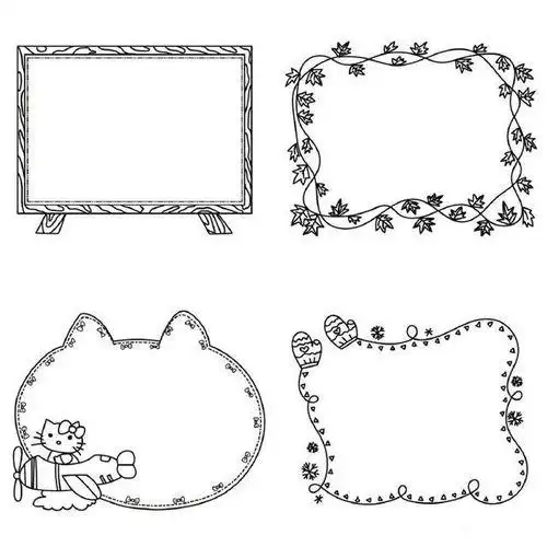 手抄报的边框怎么画手抄报边框简单又漂亮