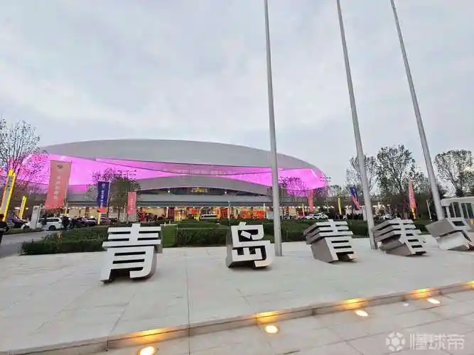 青岛青春足球场首秀见证了青岛球迷的热情青岛足