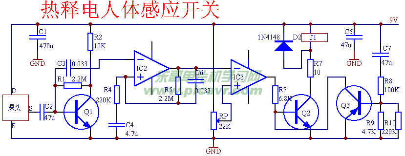 感应开关电路图