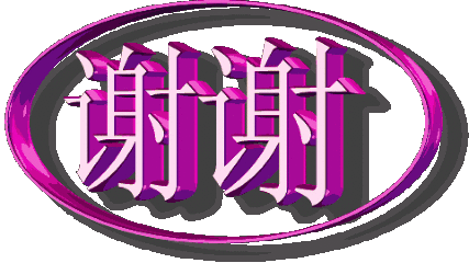 427_240gif 动态图 动图