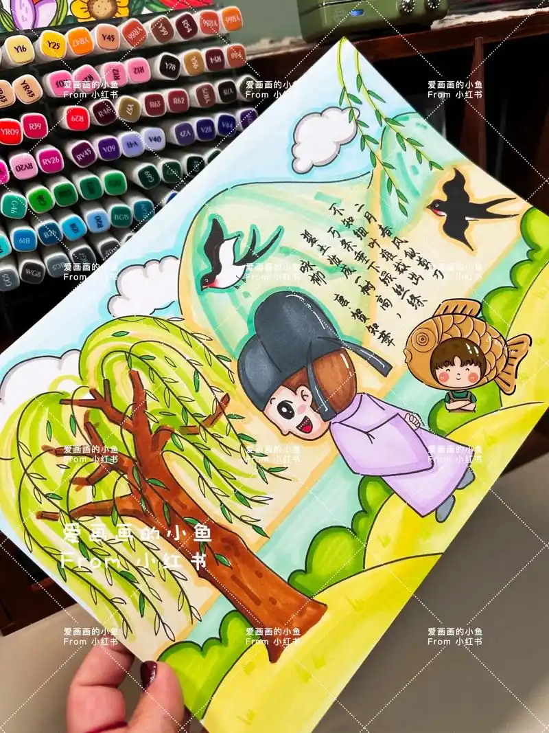 【诗配画】咏柳古诗 贺知章.