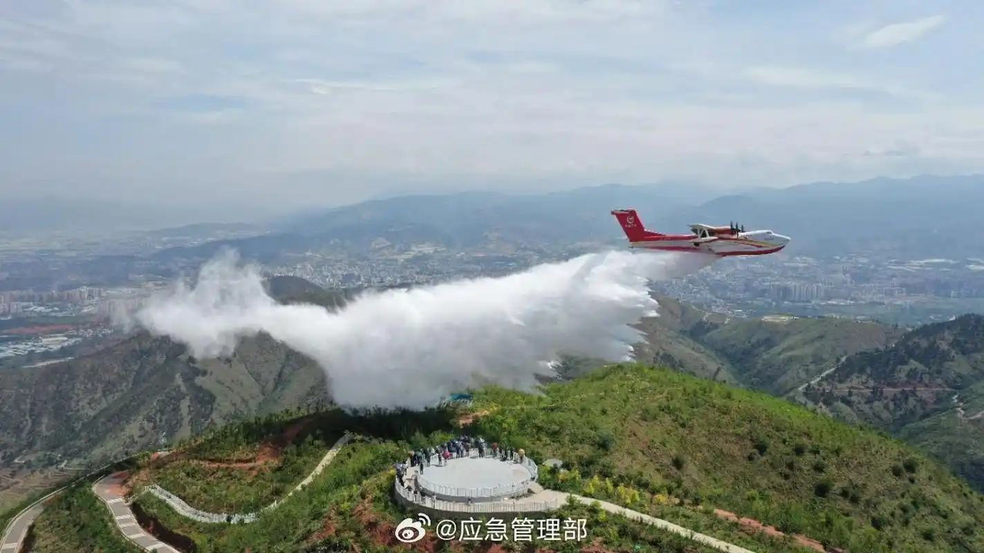 国产大型水陆两栖飞机"鲲龙"ag600已具备执行灭火任务能力】据@新华社