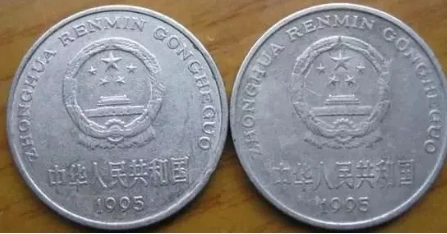 1995年牡丹硬币 1995年牡丹硬币值多少钱