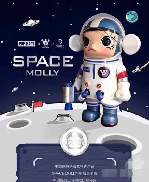 已出#pop  mart/泡泡玛特#pop