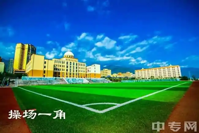 攀西绵阳南山国际学校寝室图片校园环境好吗