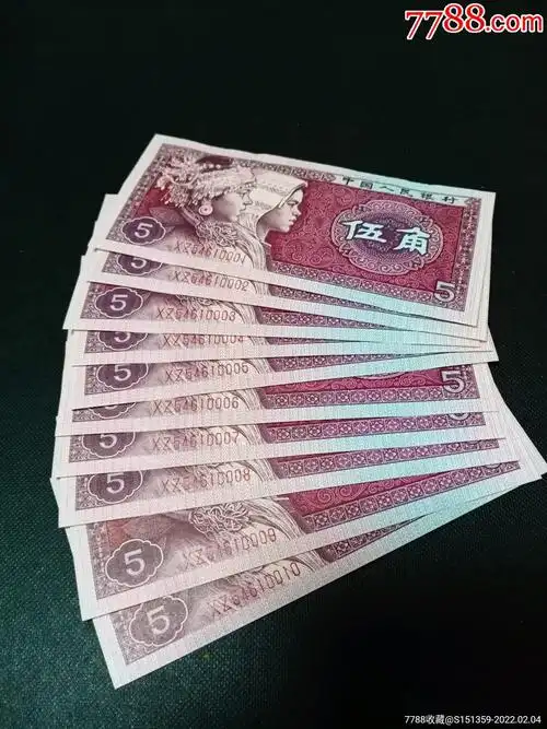 8005红如意黑美人双题材标十