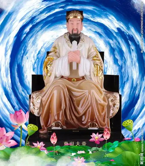 东岳大帝图片