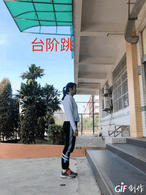 7,台阶跳,左右为2次,30次