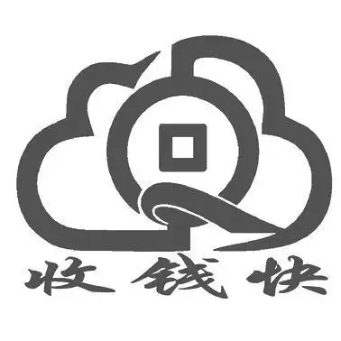 收钱快
