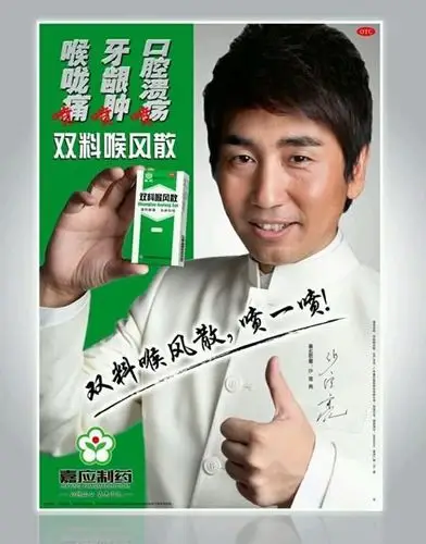 这就不得不说林依轮了.