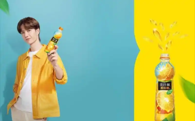 王一博# 美汁源果粒橙代言人
