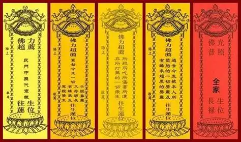 灵牌位的讲究 牌位什么意思?作何解释?