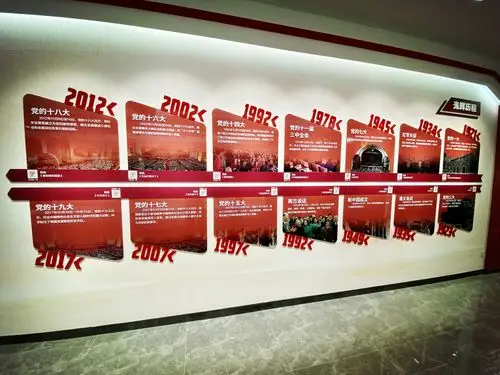 广州增城宁西街党史"音乐墙" 让党史学习有"声"有色