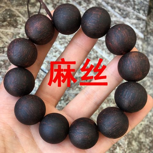 海南奇楠级小叶降真香手串 藤香木黄油麻丝 降沉香 手链 一物一拍