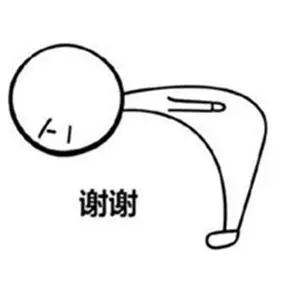 鞠躬图片头像微信表示感谢鞠躬头像图片大全