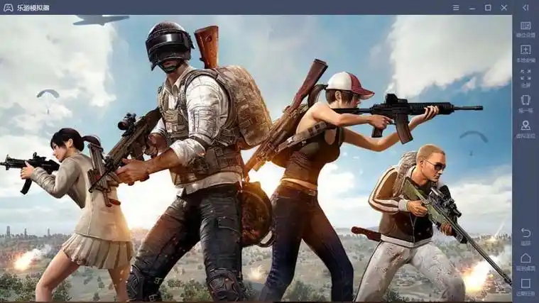 绝地求生刺激战场电脑版