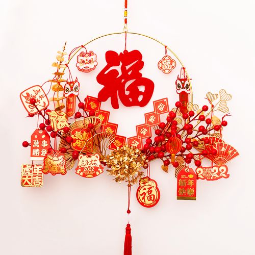 新年门挂装饰挂件福字花环diy 过年家用春节挂饰元旦乔迁布置用品
