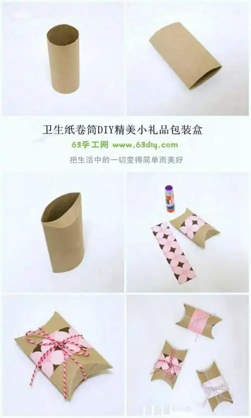 在我们手工达人的巧手之下,瞬间就华丽丽的变声成为了一款小巧别致的