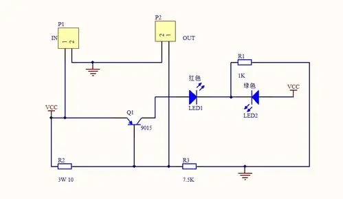 充电时候是红灯,充满以后是绿灯,我看他的电路时用一个9015的三极管和