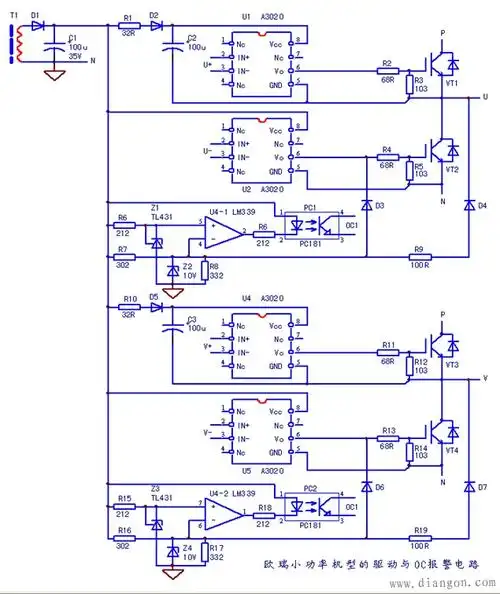 用一组电源供电的变频器驱动电路解决方案华强电子网