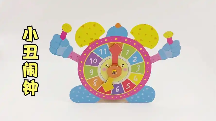 "小丑闹钟"的制作方法!#有颜有趣#立体手工