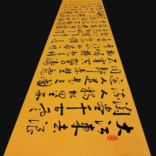 名师书法精品草书念奴娇赤壁怀古适合客厅书房办公室