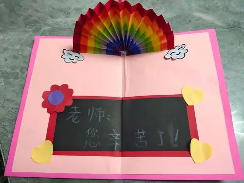 金湾一小2020级4班同学用自己的精致的手工贺卡,动听的歌声,优美的