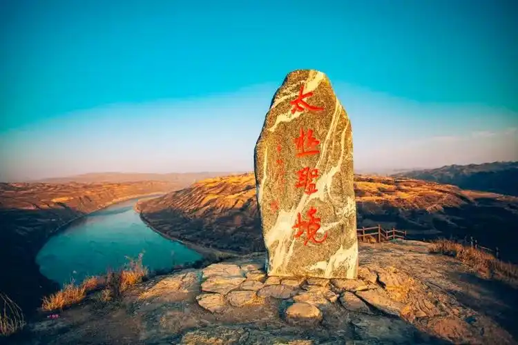 赏北国风光不止哈尔滨大美清涧等你来