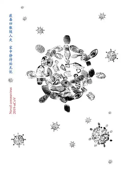 "艺心向党,喜迎建党100周年"优秀作品展(抗疫专题)