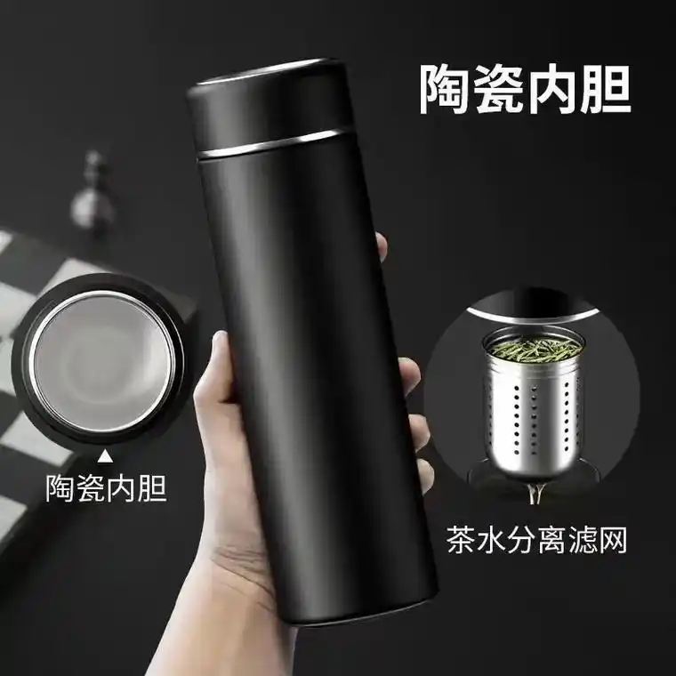 商务喷陶 茶水分离杯.#爆款热卖中 #好物推荐97   容量 - 抖音