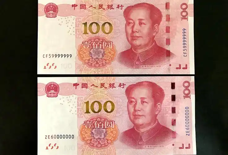 一张100元纸币为什么能价值300元,看看钱币专家怎么说的!