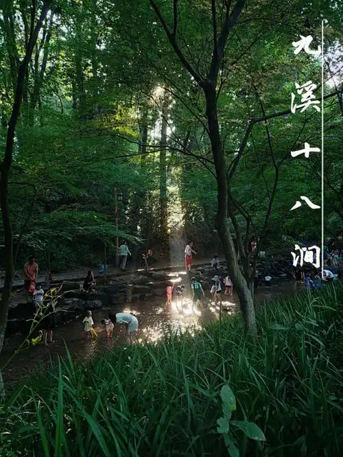 杭州旅游好玩地方龙井村74九溪十八涧攻略