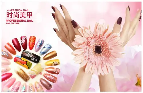 护理美甲广告psd素材