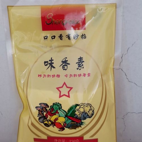 圣费莱250g味香素圣菲莱调味料青岛绝味鸭脖烧烤食品添加剂香精