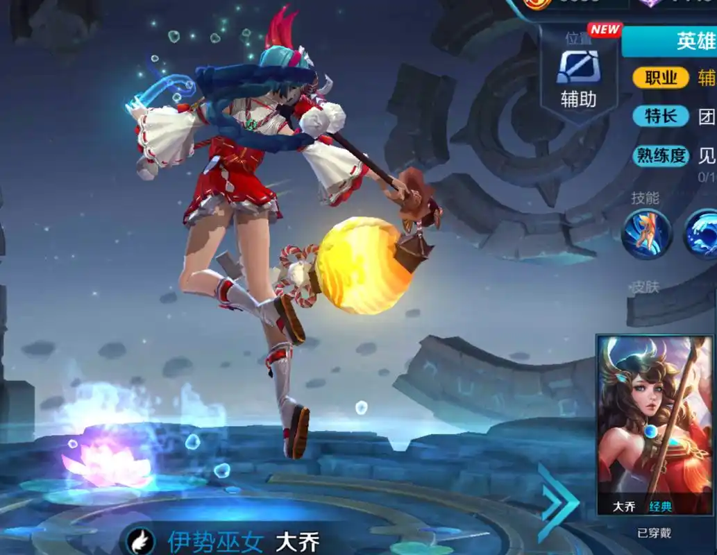 王者荣耀鲁班七号心中的偶像,就连曹操都要礼让他三分