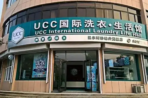 美蒂国际加盟费多少_美蒂国际加盟费多少钱