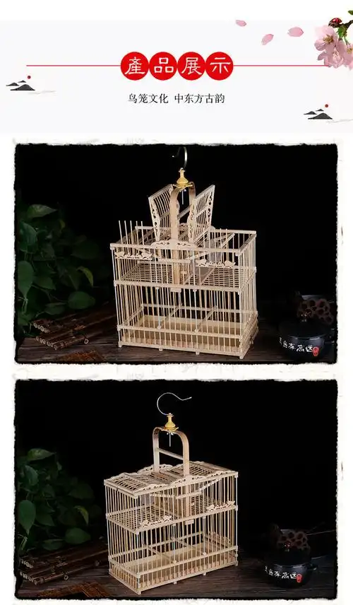 鸟用机关笼拍笼踏笼打笼翻滚笼紫竹鸟笼自锁鸟笼特价竹制 原色秀眼两