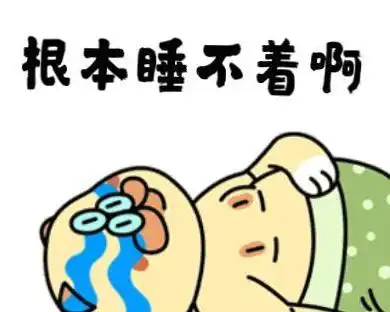 失眠短句语录带图片失眠图片100张表情包