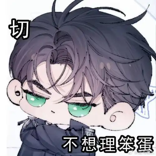 好可爱统统拿下,小蘑菇q版表情包