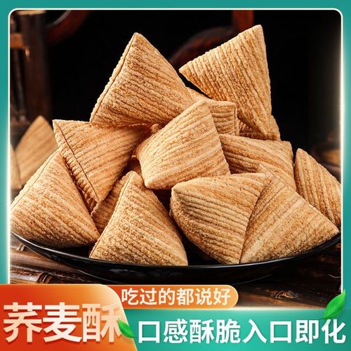 老式荞麦酥荞麦三角酥长条苦荞酥童年小时候的8090后怀旧零食