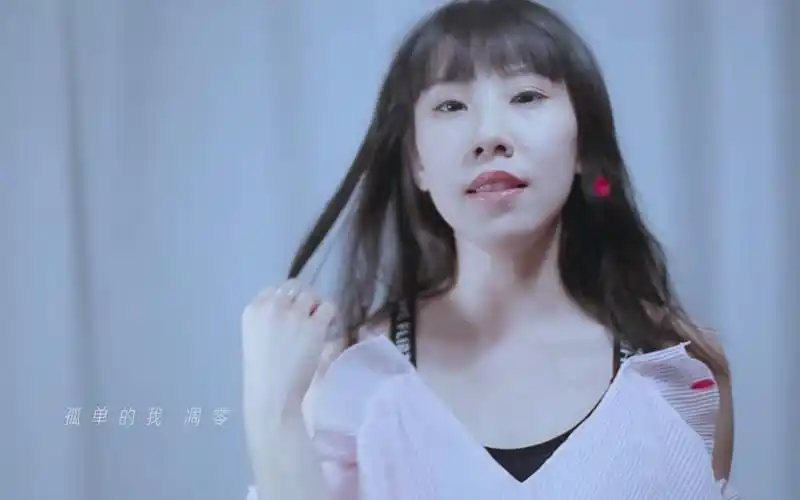 带泪的鱼(戴丽丽) - 如果爱是平等的